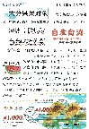 nakamuraya2021071301_t