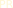 広告